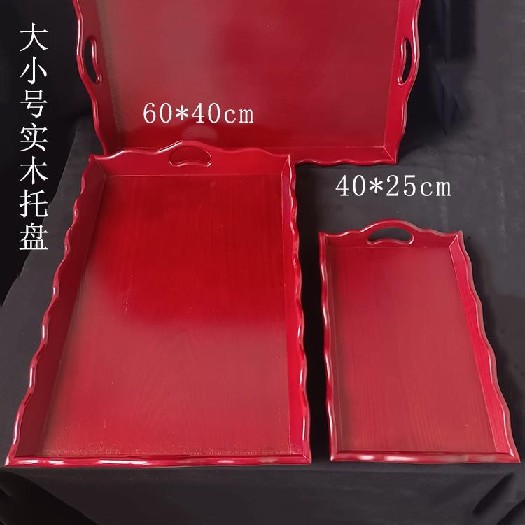 送圣大香盘实木木质托盘家用香炉托盘家用戒定真寺院长方形花边