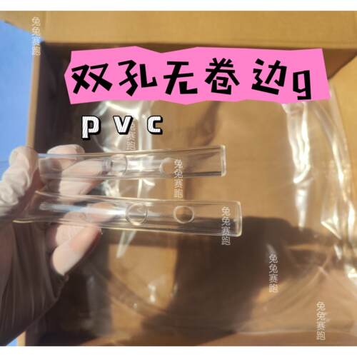 食品级导流管pvc双孔无卷边硅胶软管手作