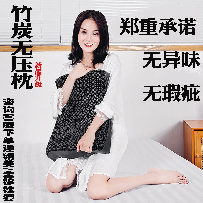 新升级竹炭TPE凝胶枕无压枕负离子翼趣睡眠颈椎枕套枕头非乳胶枕