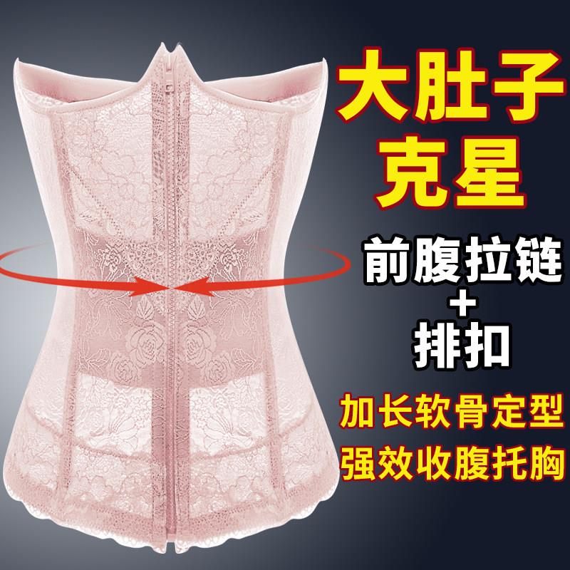 收腹带束腹束腰封薄款女收腰带夏天塑身内衣紧身美体塑形产后无痕