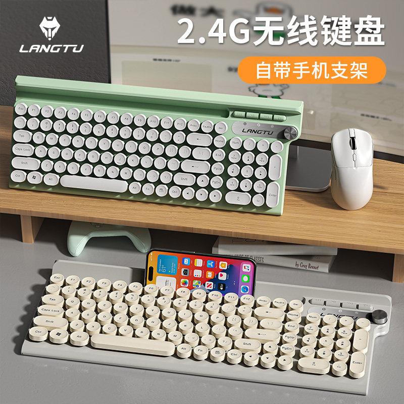狼途LT500无线键鼠组 低音打字键盘 共用接收器办公专用