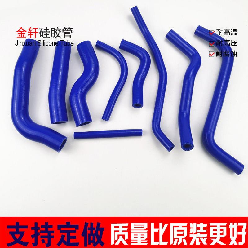 适用于铃木奥拓快乐王子全车水管改装耐高温矽胶管暖风管
