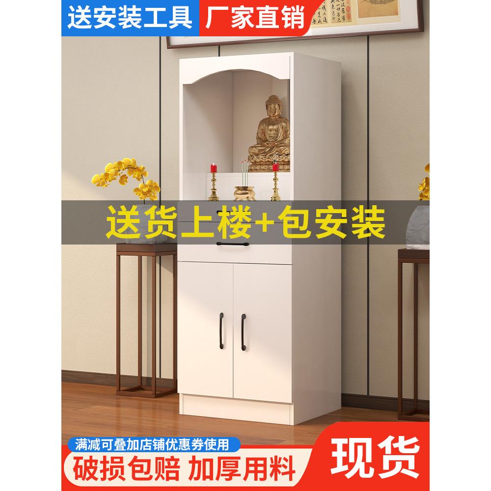 佛龛供桌佛台家用现代简约新中式立柜带门佛柜客厅佛堂柜神台香案图片