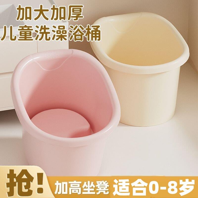 宝宝洗澡桶大号儿童泡澡桶婴儿浴桶可坐家用游泳桶小孩加厚冲凉盆