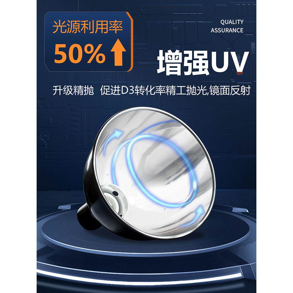 爬行动物宠物灯罩乌龟全光谱乌龟紫外线晒灯爬行动物繁殖箱紫外线