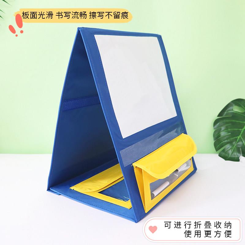 多功能磁性白板写字板可折叠儿童涂鸦画板早教卡片展示板教学教具