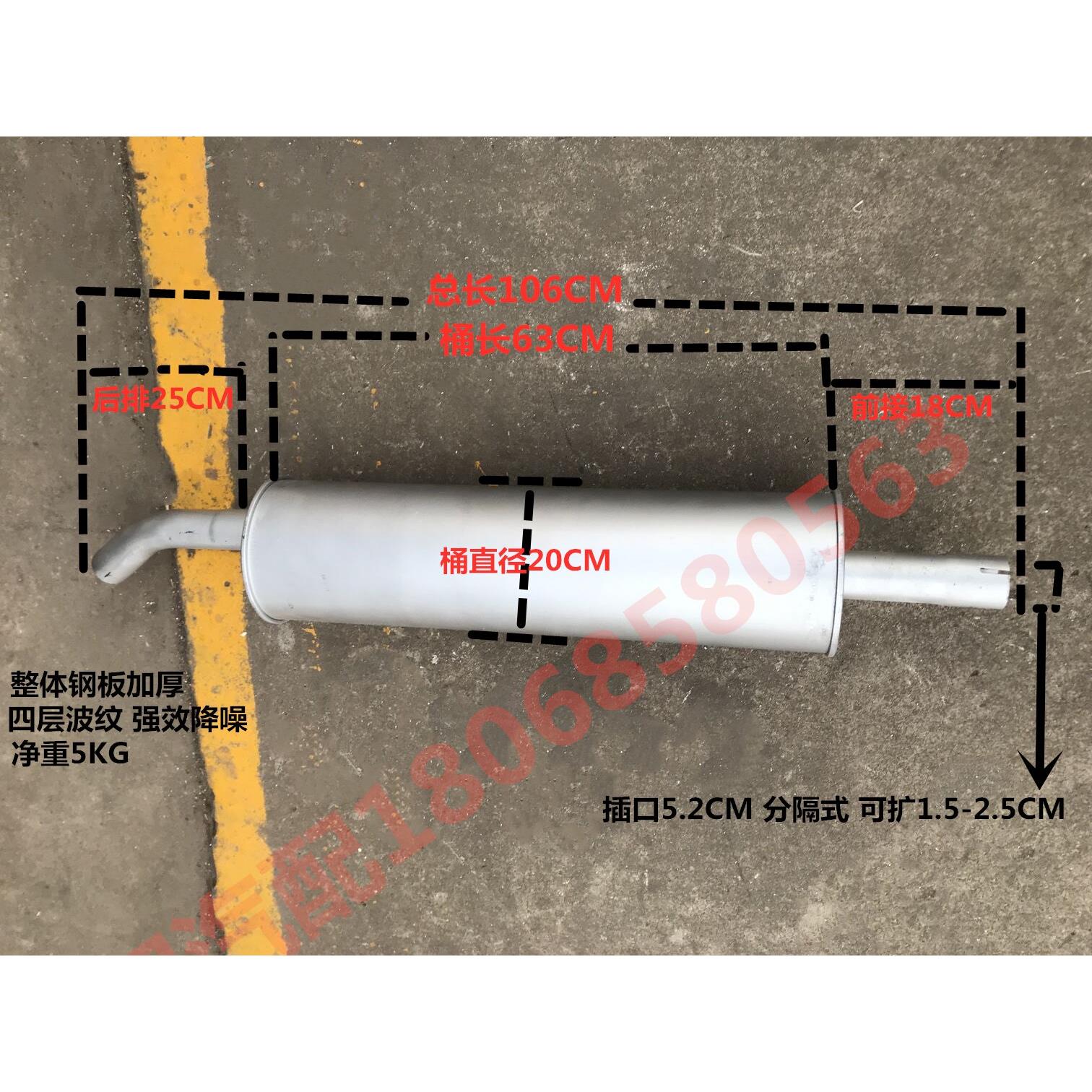江淮凯马福田时代汽车货车金刚瑞骐瑞琪4105 2消音器排气管消音器