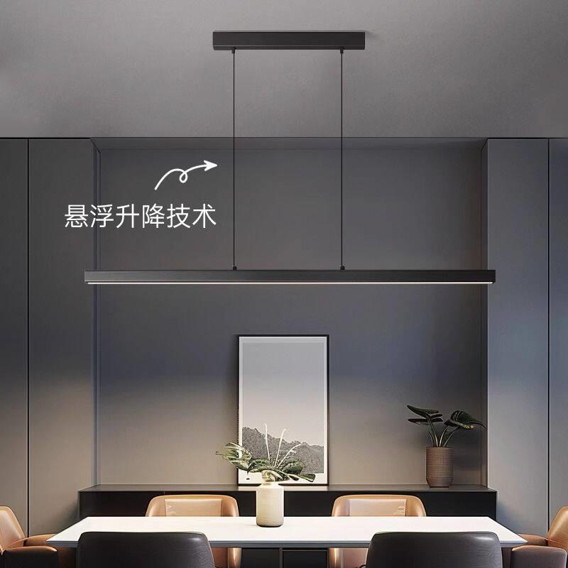 护眼一字饭厅吊灯现代简约现代极简创意吧台饭厅办公室可升降吊灯