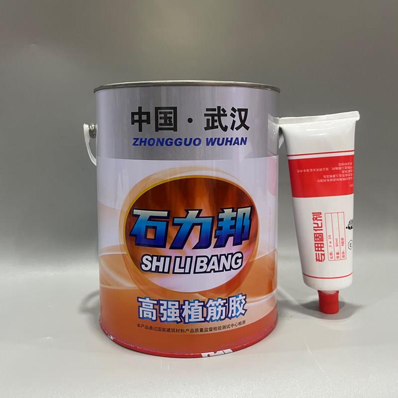 石力邦植植筋胶新款粘石胶高强型建筑植锚固剂胶 钢筋加固 4L