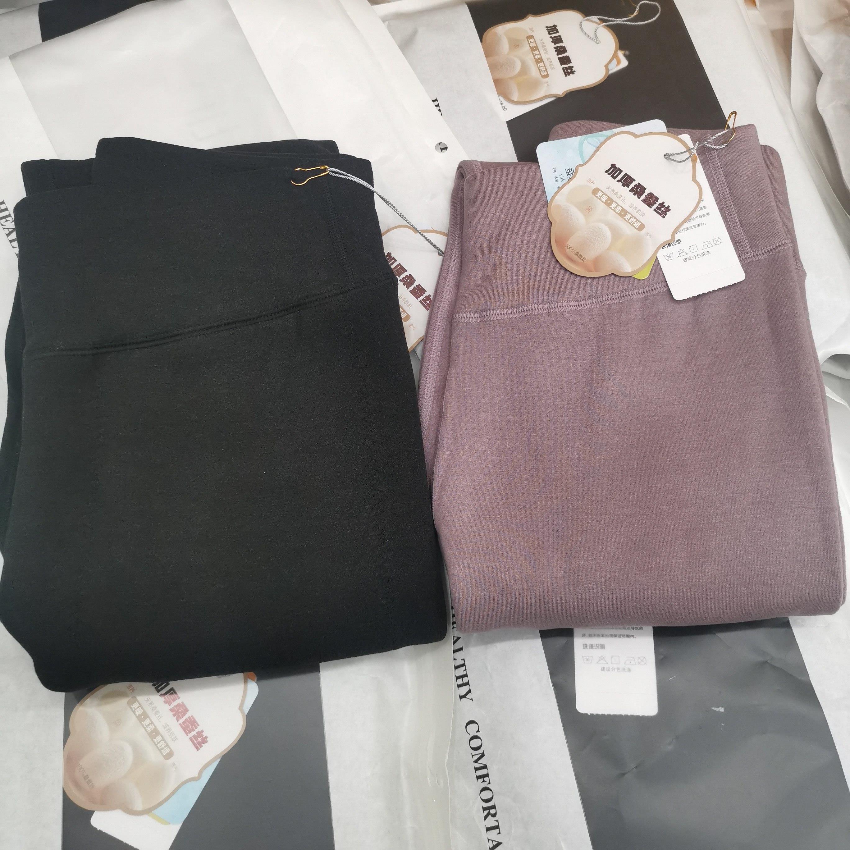 秋冬新一条过冬加厚女士蚕丝倍暖裤护膝贴片高腰保暖裤秋裤加大码