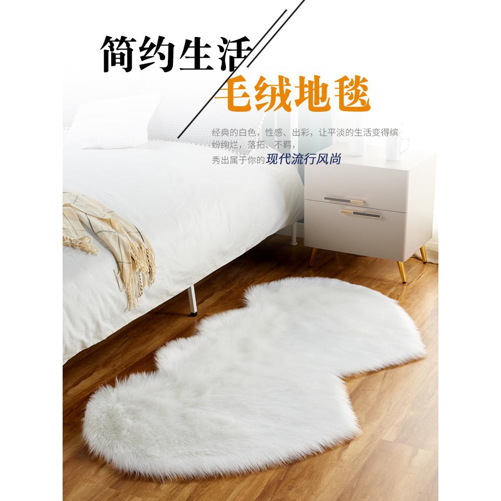 爱长毛绒地毯卧室床边毛毯婚礼房间婚礼粉红色少女心房间布局粉红