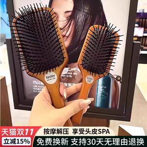 韩国艾阿凡达气垫梳蓬松高颅顶梳女士头皮按摩防静电长发家用木梳