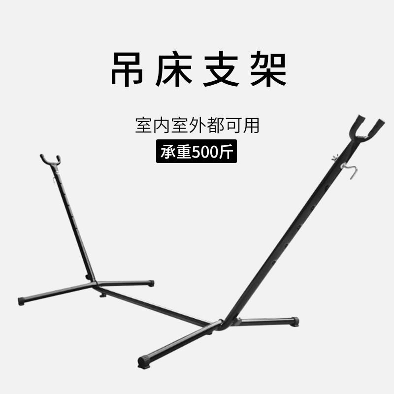 吊床支架可拆卸折叠秋千架子加粗铁管公园可携式休闲羊角吊床架子