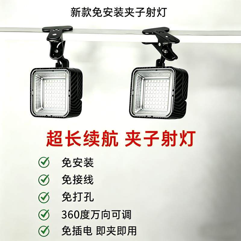 手机维修台灯工作灯照明灯强磁LED灯充电式夹子灯电子焊接强光灯