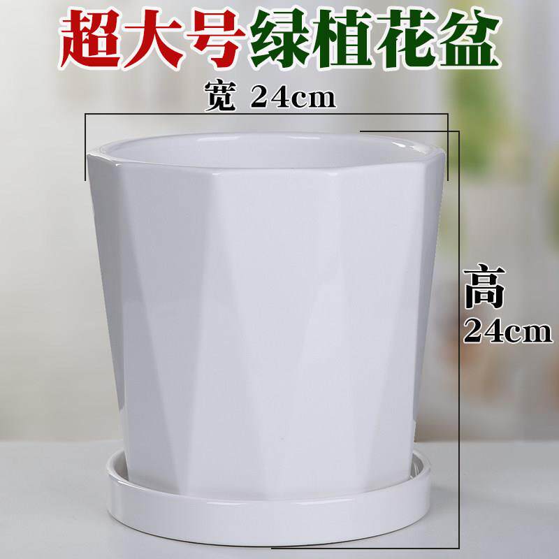 陶瓷高款白色花盆特大号北欧简约创意带托盘家用阳台客厅绿萝落地