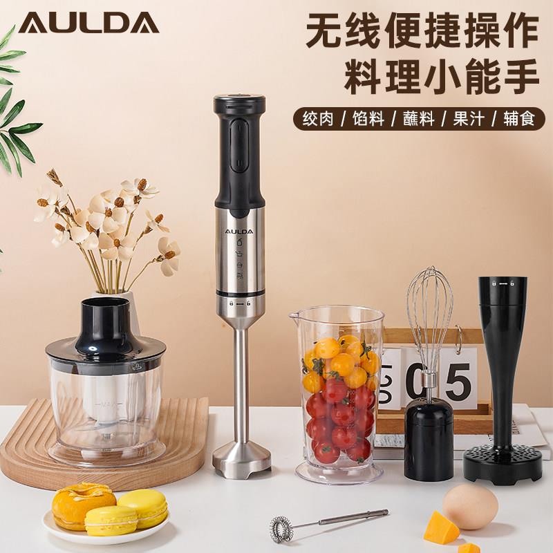 奥朗达多功能不锈钢出口长待机料理棒婴儿辅食手持家用小型搅拌机