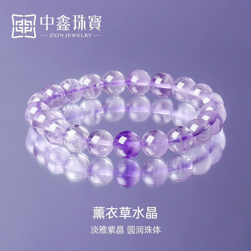 天然紫水晶弹力绳串珠手链送女友