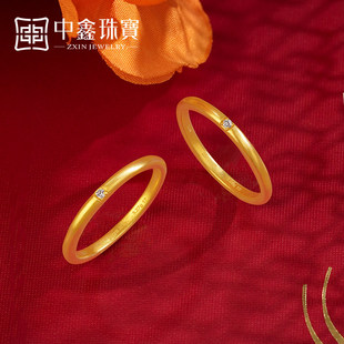 中鑫珠宝许诺一生戒指男女古法黄金莫桑钻情侣简约足金素圈对戒女