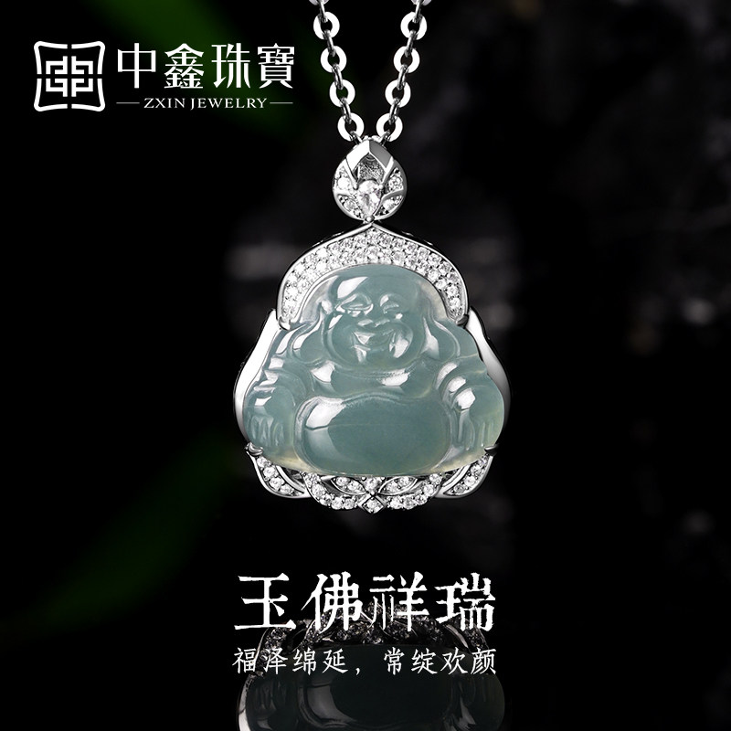 中鑫珠宝玉佛祥瑞冰种翡翠弥勒佛吊坠S925银镶嵌锆石笑佛颈饰女款