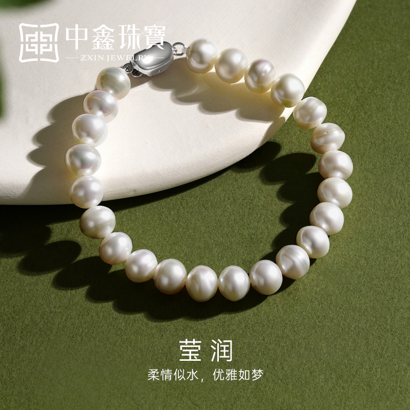 强光淡水珍珠手串S925银元宝扣
