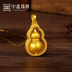 中鑫珠宝福禄吊坠古法黄金葫芦挂坠足金999国风旋转葫芦项链男女
