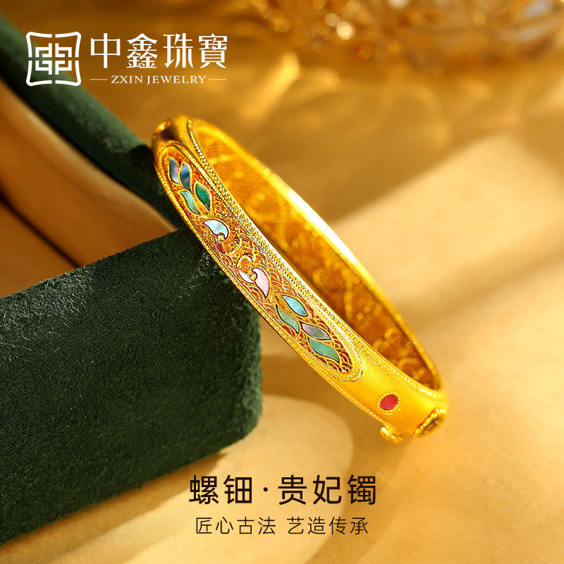 中鑫珠宝螺钿系列黄金贵妃镯古法足金镶珐琅贝壳传承手镯女款送礼