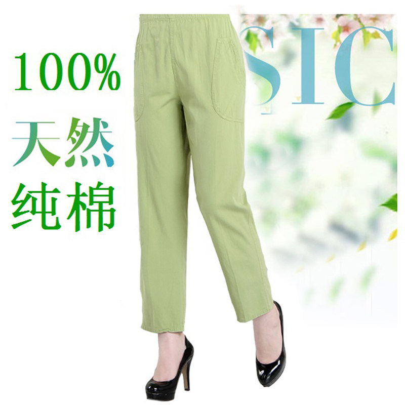 夏季中老年人女纯棉休闲裤全棉薄款妈妈九分裤直筒宽松高腰长裤子