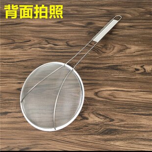 不锈钢捞厘网捞网过滤篱小捞网家庭用商用小粉篱过渣隔渣大网隔油