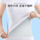 护腰带保暖防寒男女士腰部收腹肚子肚围夏季 透气暖胃护胃神器 薄款