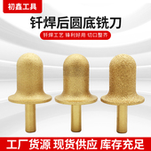 石材钎焊打磨头后圆弧抛光轮雕刻机锣机铣刀石英石台面后挡水磨轮