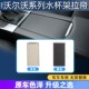 适用沃尔沃XC60中央扶手箱盖板储物盒盖V60水杯架拉帘S60杂推拉盖