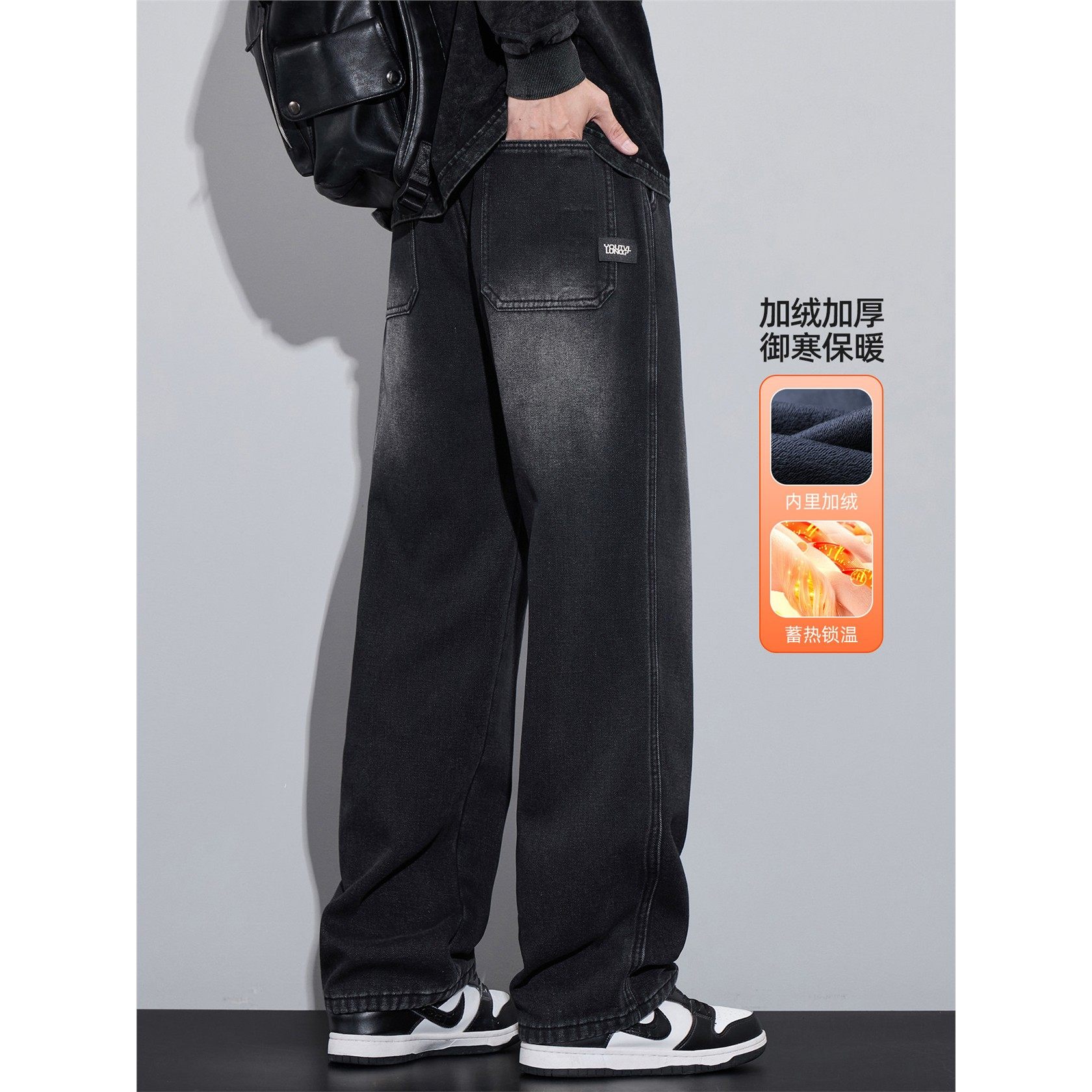 猫人抽绳牛仔裤男加绒冬季新款薄绒直筒宽松水洗阔腿裤子男款加厚