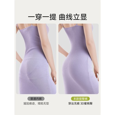 SecretWorld束腹裤无痕高