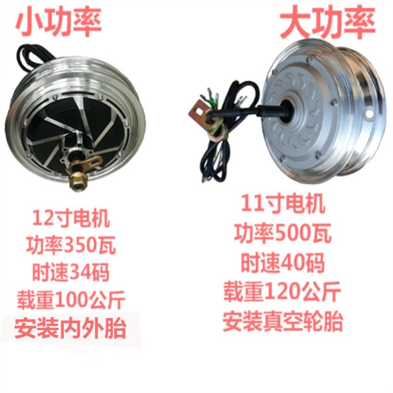 残疾车电动拖头改装前轮500W大功率驱动轮椅牵引车头快速拆折叠