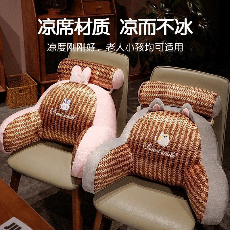 卡通凉席床头靠垫软包护腰靠枕大靠背沙发抱枕靠枕头床上看书夏季