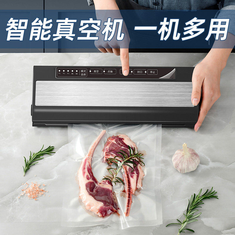 全自动干湿两用小型封口机抽真空食品包装机不锈钢家用保鲜塑封机