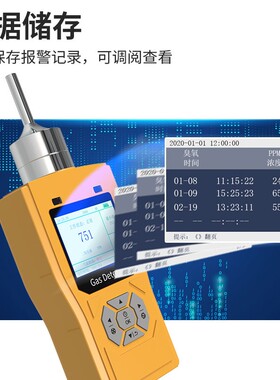 泵吸式氧气检测仪高精度氧气检测仪便携式o2氧气检测仪PLT300-O2