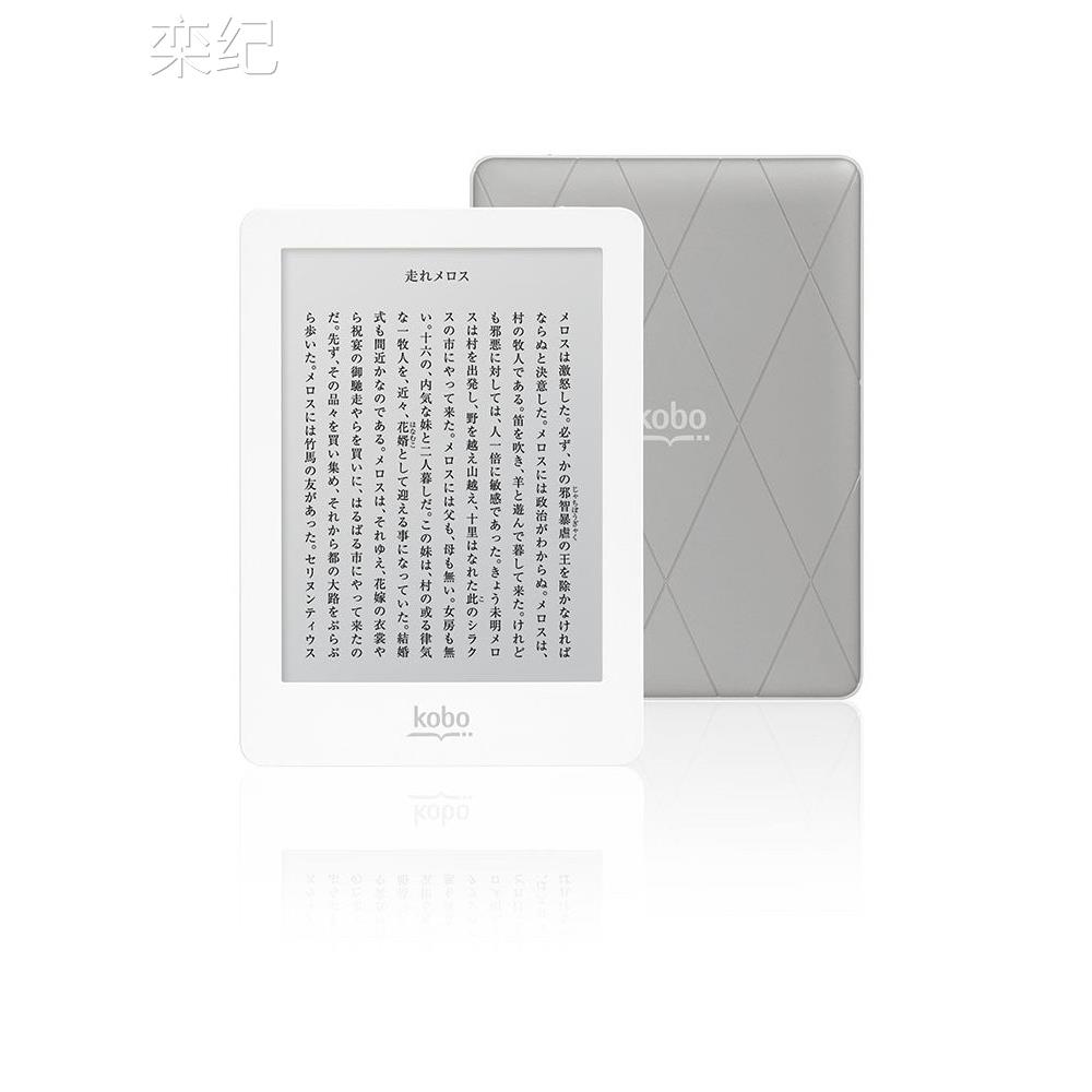 栾纪乐天KOBO GLO电子书阅读器安卓中文墨水屏学生电纸书小说秒Ki