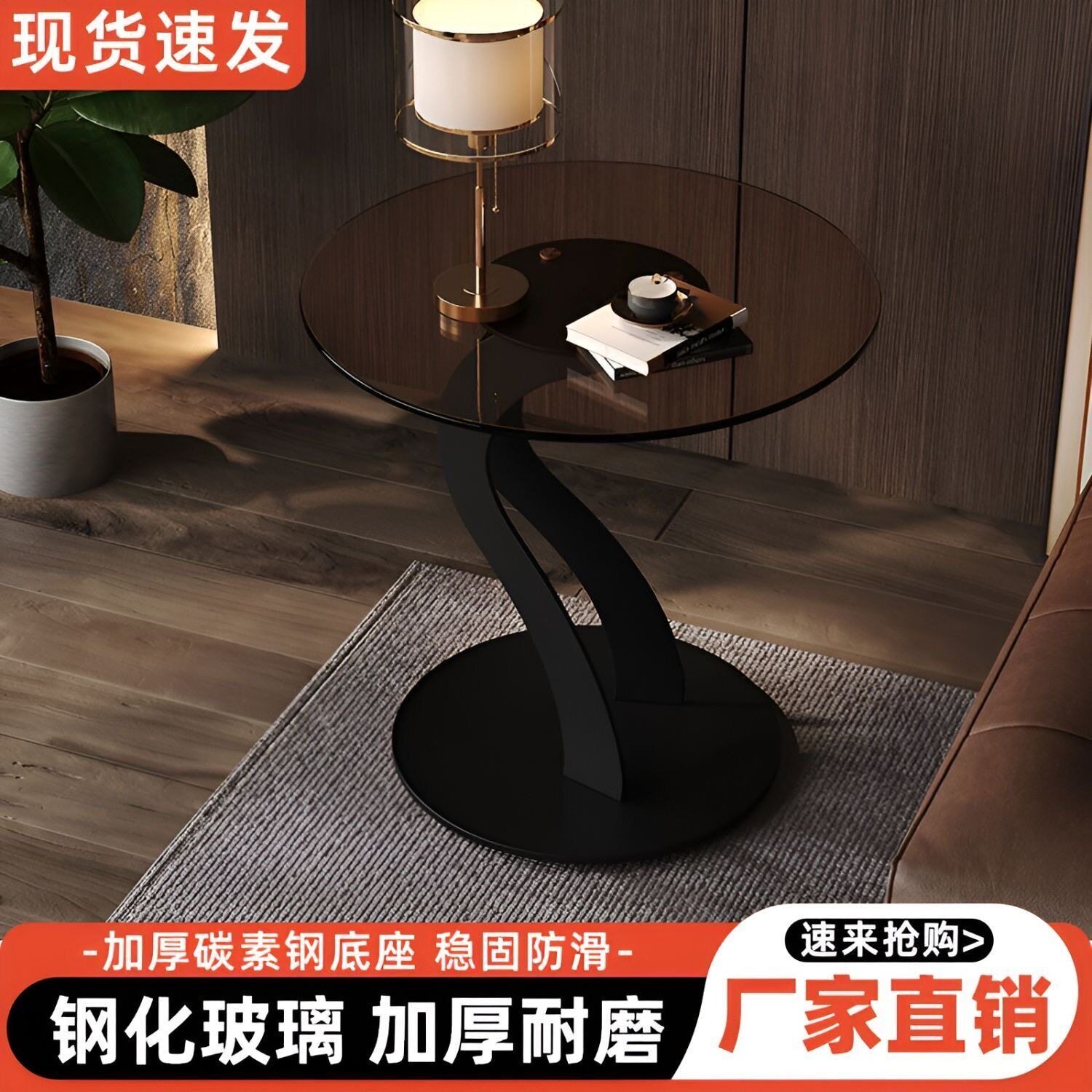 钢化玻璃茶几小户型沙发边几客厅沙发意式极简网红圆桌边几茶几盖布配件