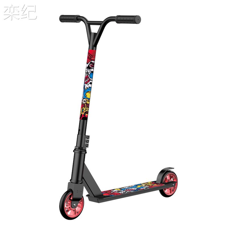 栾纪专业运动极限滑板车儿童二轮2特技刷街青少年成人学生Scooter代步床罩拉车