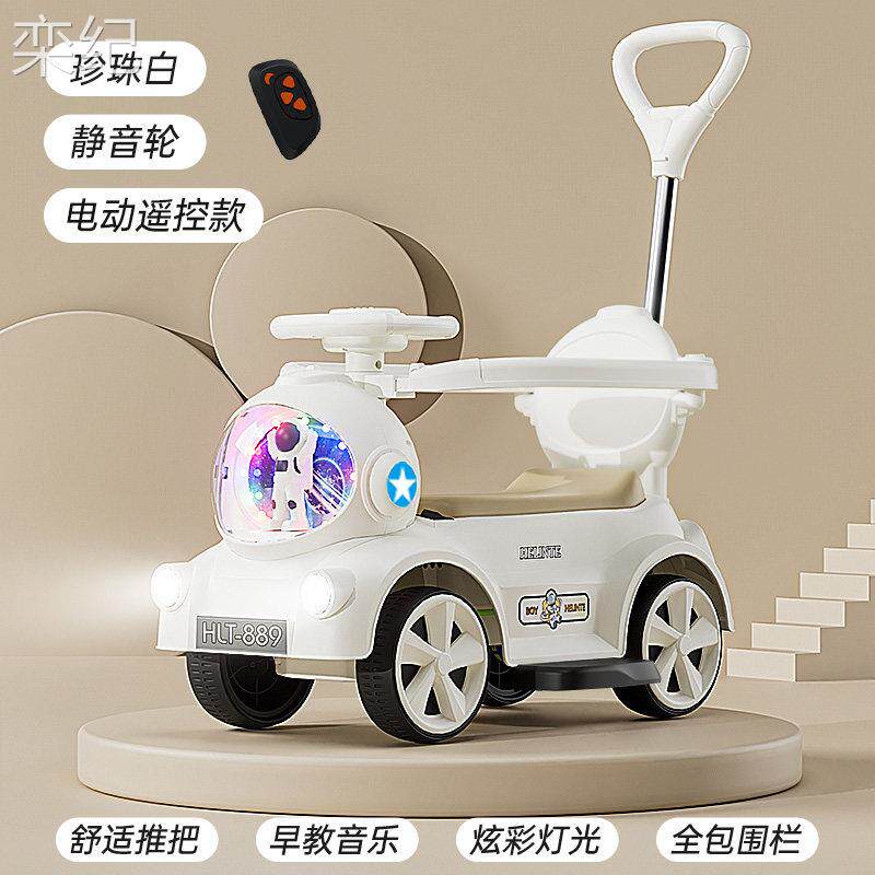 栾纪儿童扭扭车电动摩托车婴儿四轮滑行车1-3-6岁轻便宝宝充电手推车床罩拉车
