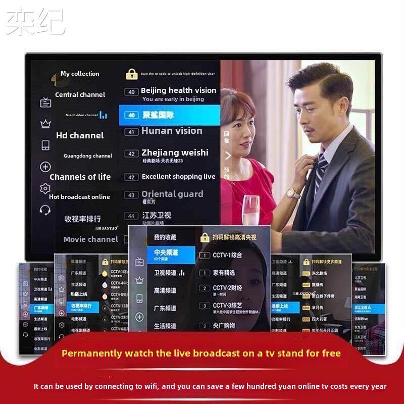 栾纪液晶电视19 21 22 24 32英寸智能网络Wifi高清4K家用小电视
