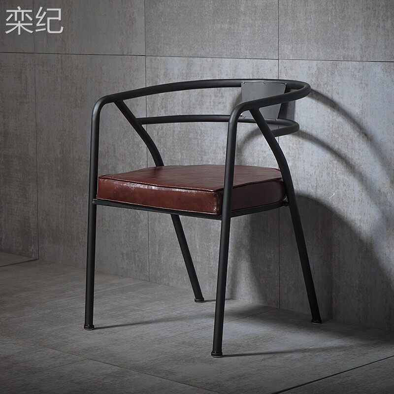 栾纪loft美式复古工业风铁艺皮革沙发休闲椅凳子餐椅咖啡厅家用椅