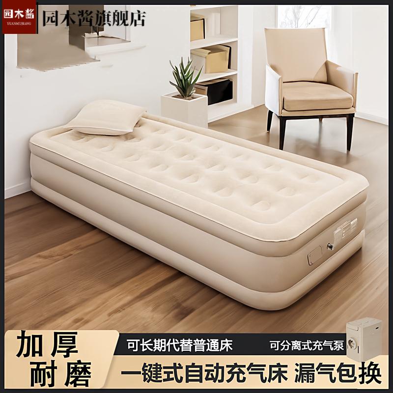 一件代发便携折叠充气懒人沙发