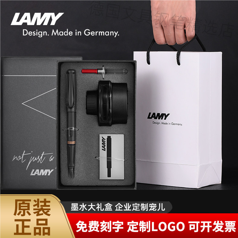 德国进口钢笔正品狩猎者系列墨水礼盒练字免费刻字送礼品商务高端