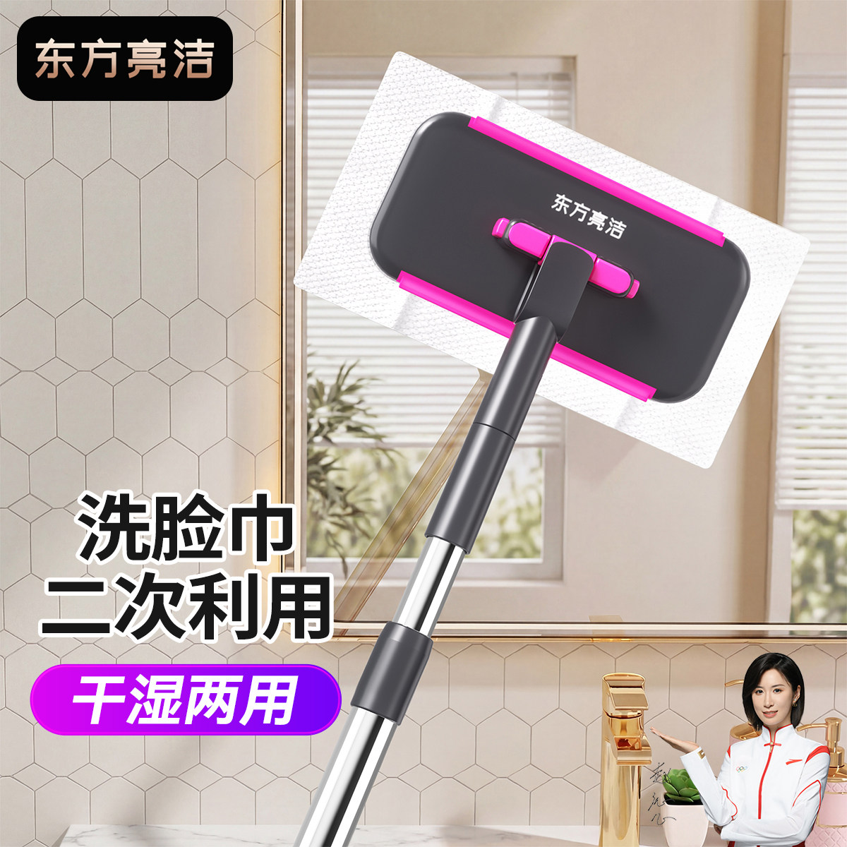 免手洗懒人拖把洗脸巾抹布自动夹