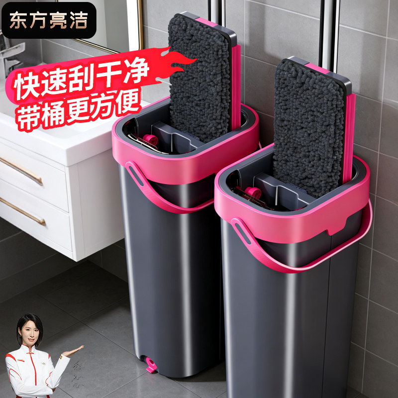 东方亮洁拖把雪尼尔平板拖把家用一拖净干湿两用免手洗拖布桶拖地