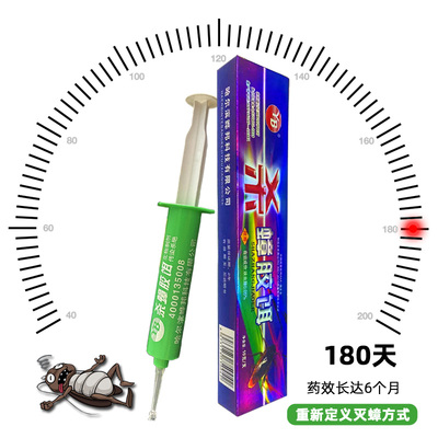 广东蟑螂药全窝端家用无毒神器厨房室内大小通杀原亿邦杀蟑螂胶饵