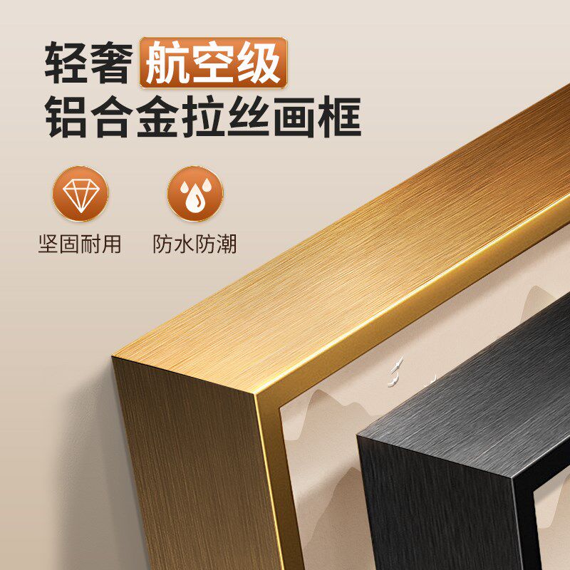 日照金山客厅装饰画轻奢高级感九鱼聚财沙发背景墙壁山水挂画带灯