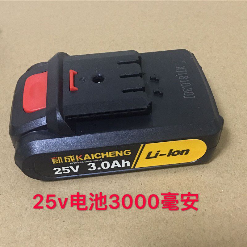 21v26v电动剪刀专用锂电池大容量电钻充电器小大剪刀铆钉抢专用